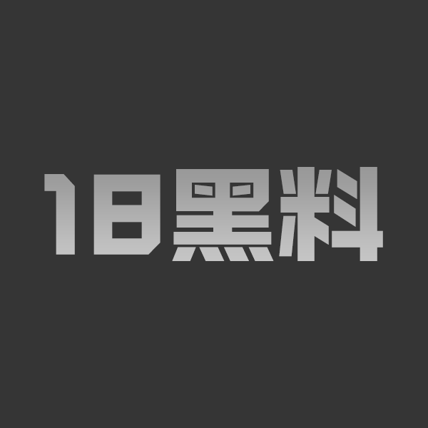 极品人妻街头撩汉车震！对话碎三观 - 图1